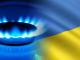 Кировоградцы получат компенсацию за повышение цен на газ