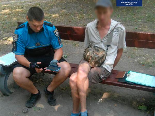 Новина У Кропивницькому поліцейські затримують правопорушників з наркотиками Ранкове місто. Кропивницький