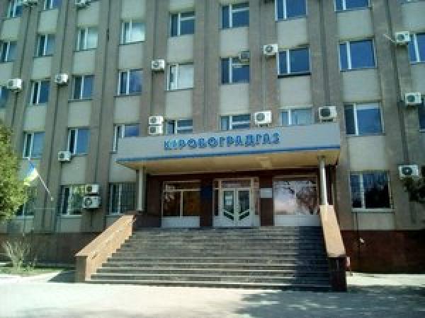 Новина Поліція розкрила схеми розкрадання газу, за якими «Кіровоградгаз» отримував надприбутки Ранкове місто. Кропивницький