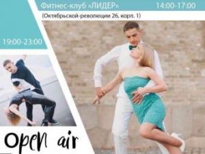 Новина В Кропивницком проводится мастер-класс по парному танцу Бачата Ранкове місто. Кропивницький