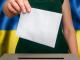 На 12-ту годину явка виборців на Кіровоградщині – 23,61%