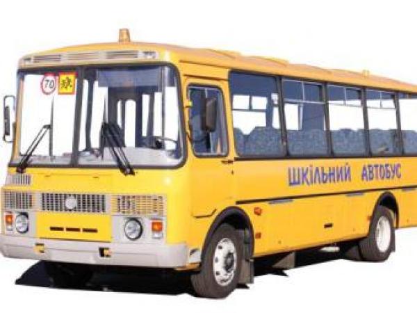 Новина Плюс три школьных автобуса в Кировоградской области Ранкове місто. Кропивницький