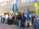 У Кропивницькому під будівлею Держгеокадастру проходить мітинг