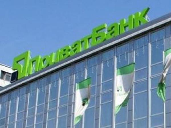 Новина Commerzbank AG присудив ПриватБанку STP Award Ранкове місто. Кропивницький