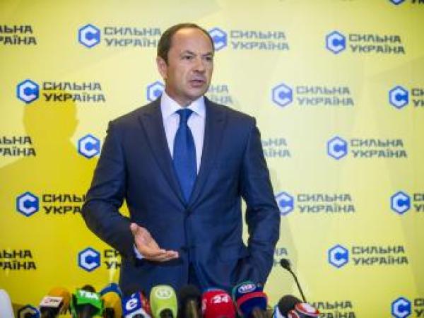 Новина Сергей Тигипко: «Сильная Украина» идет на выборы, чтобы остановить крах экономики Ранкове місто. Кропивницький