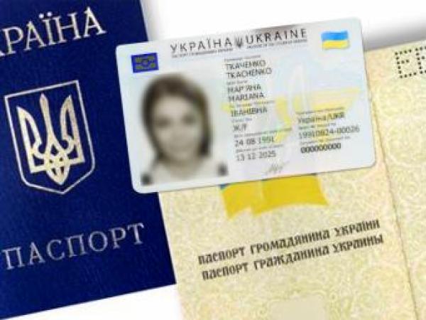 Новина Отримання подвійного громадянства становить пряму небезпеку для України Ранкове місто. Кропивницький