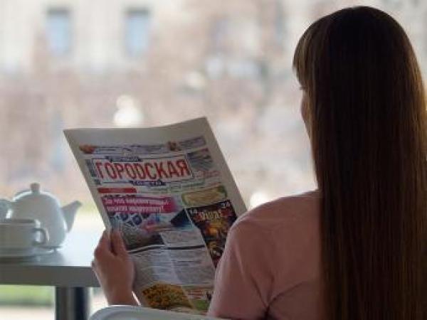 Новина Анонс «Первой городской газеты» от 29 мая 2014 года Ранкове місто. Кропивницький