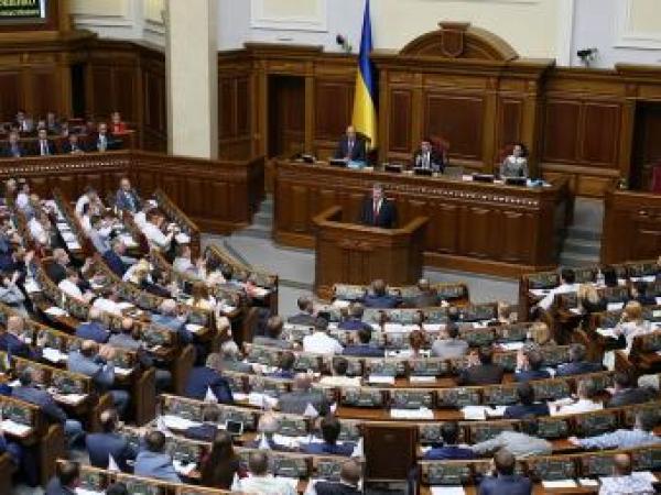 Новина Народні депутати від Кіровоградщини не проголосували за санкції проти Януковича Ранкове місто. Кропивницький