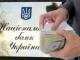 Кировоградские банкиры также против валютных аукционов