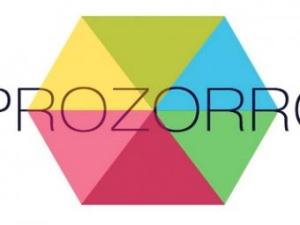 Новина «ProZorro» зекономило Кіровоградщині 231 млн. грн. (ІНФОГРАФІКА) Ранкове місто. Кропивницький