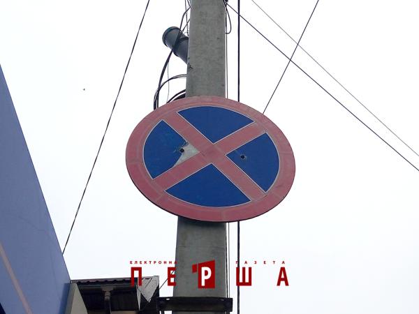 Новина У центрі Кропивницького з незаконними парковками боротимуться дорожніми знаками Ранкове місто. Кропивницький