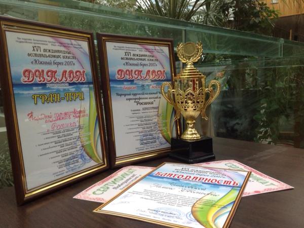 Новина Вихованці Кіровоградського центру дитячої творчості отримали нагороди на фестивалі Ранкове місто. Кропивницький