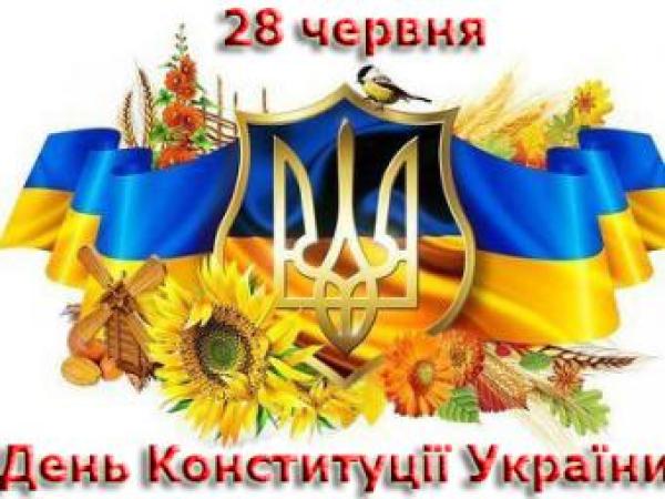 Новина З Днем Конституції України! Ранкове місто. Кропивницький