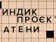 Новий український правопис: думки кропивничан та перший позов до суду