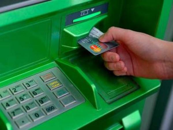 Новина ПриватБанк запустив сервіс швидкої оплати комуналки через банкомати Ранкове місто. Кропивницький