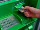 ПриватБанк запустив сервіс швидкої оплати комуналки через банкомати