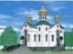 Кропивничани, збудуймо разом українську церкву
