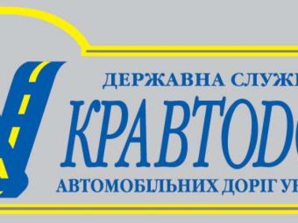 Новина Укравтодор обещает украинцам европейские дороги Ранкове місто. Кропивницький