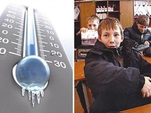 Новина В школах Кировоградской области нарушали температурный режим Ранкове місто. Кропивницький