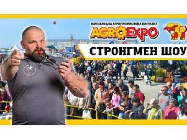 Новина Вірастюк завітає на “Агро-Експо” у Кропивницькому Ранкове місто. Кропивницький
