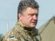 Президент Порошенко встретился с бойцами легендарной 79-й бригады