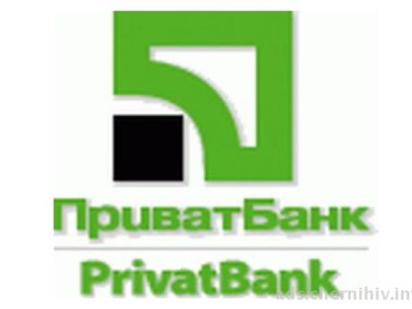 Новина ПриватБанк визнано лідером кредитного зростання в Україні Ранкове місто. Кропивницький