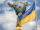 Як Україна святкуватиме День Незалежності