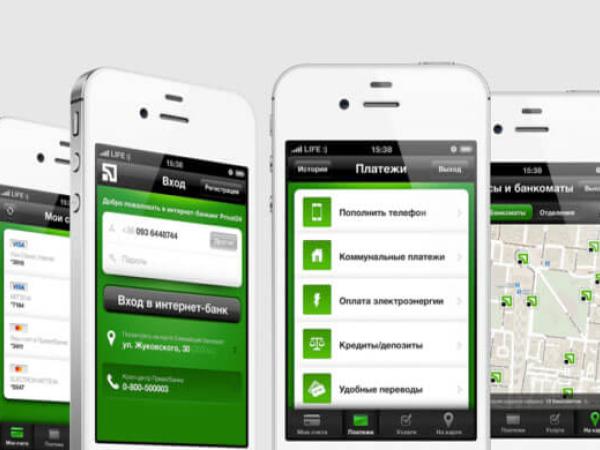 Новина Privat24 вбудував в iPhone «Допомогу автомобілістам» Ранкове місто. Кропивницький