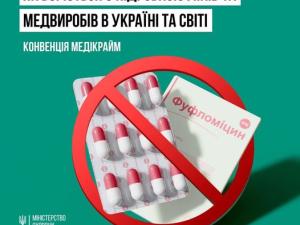 Новина Підробка ліків та медичних виробів – величезна проблема. Не тільки в Україні, а й у світі загалом. Ранкове місто. Кропивницький