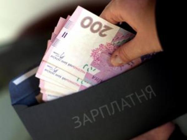 Новина Средняя зарплата на Кировоградщине составляет 3477 грн Ранкове місто. Кропивницький