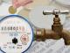 Кропивницький: «Дніпро Кіровоград» підвищує тарифи на воду