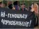 14 ноября на площади Кирова состоится митинг чернобыльцев