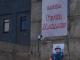 Годовщина Майдана в Кировограде: молебен за мир и политические разборки (ФОТО)