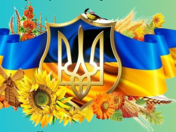 Новина У Кропивницькому 28 липня відзначать День Української Державності Ранкове місто. Кропивницький
