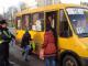 В Кировограде ездят неисправные маршрутки