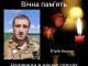 Кропивницький у жалобі: містяни прощатимуться з Героями-захисниками, які віддали життя за Україну