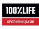 «Навіщо тестуватися на ВІЛ? Щоб жити», - соціальна працівниця із Новоукраїнки