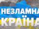 Незламні духом: ветерани України змагатимуться на престижних іграх США