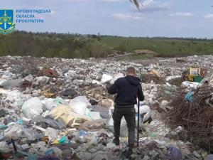 Новина На Кіровоградщині поліцейські завершили розслідування за фактом забруднення земель зі збитками на понад 3,5 млн грн Ранкове місто. Кропивницький