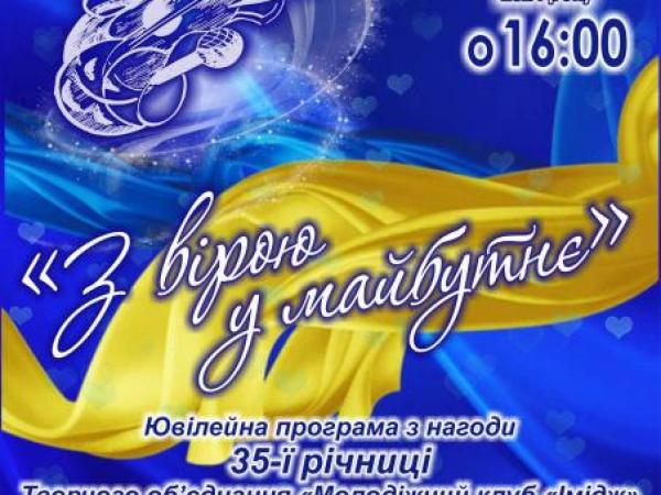 Новина 11-го квітня в Кіровоградській обласній філармонії о 16:00 відбудуться урочистості Ранкове місто. Кропивницький