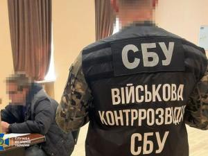 Новина СБУ затримала зрадника, який «зливав» рашистам позиції ППО, що прикриває Харків Ранкове місто. Кропивницький