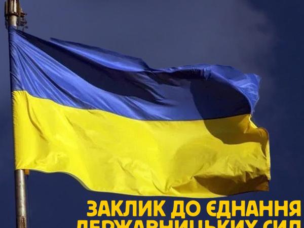 Новина Кропивничан закликають вийти на захист української мови Ранкове місто. Кропивницький