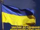 Кропивничан закликають вийти на захист української мови