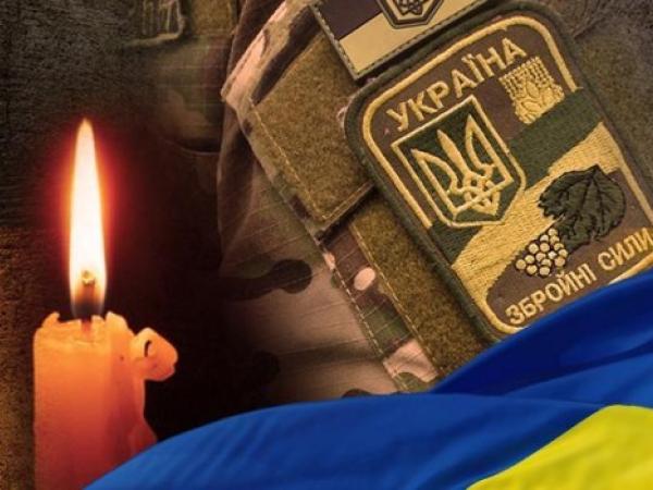 Новина На сході України загинув військовий з Кіровоградщини Ранкове місто. Кропивницький