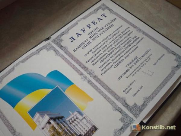 Новина На здобуття Премії Лесі Українки цього року висунуто 45 творів Ранкове місто. Кропивницький