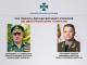 СБУ зібрала докази воєнних злочинів ще двох російських генералів