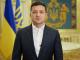 Президент України пообіцяв дітям кошти за використання природних ресурсів