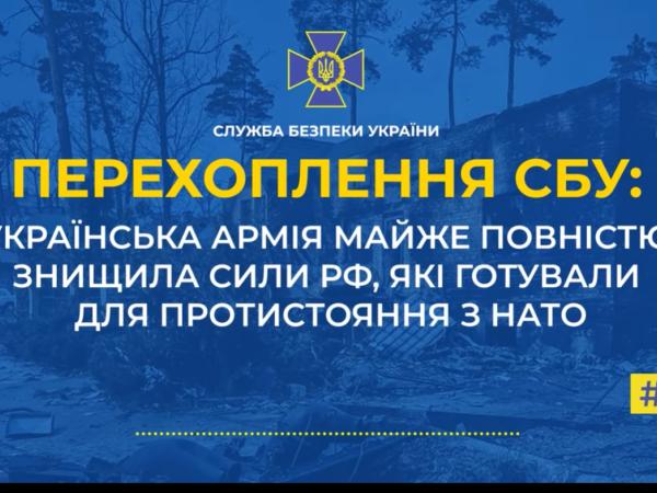 Новина Українські захисники майже повністю знищили «еліту» збройних сил рф, яку готували для протистояння з НАТО Ранкове місто. Кропивницький