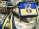 Патрульна поліція Кропивницького вітає українських захисників з Днем Збройних сил України
