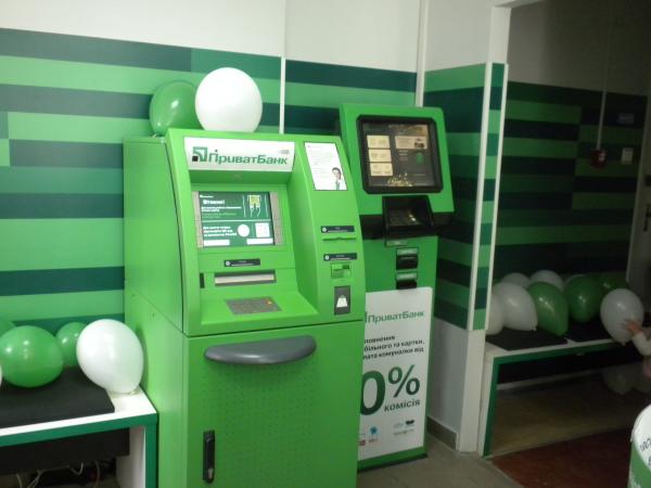 Новина ПриватБанк оснастив банкомати системою захисту від кіберзламу Ранкове місто. Кропивницький